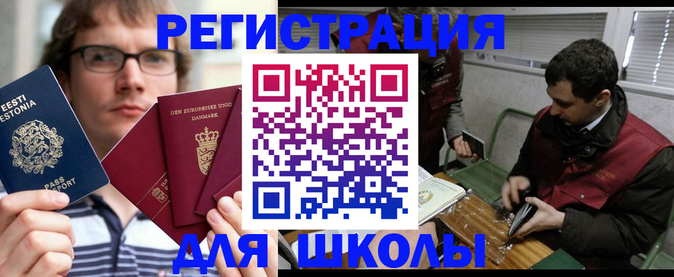 прописка законно в Рыбинске