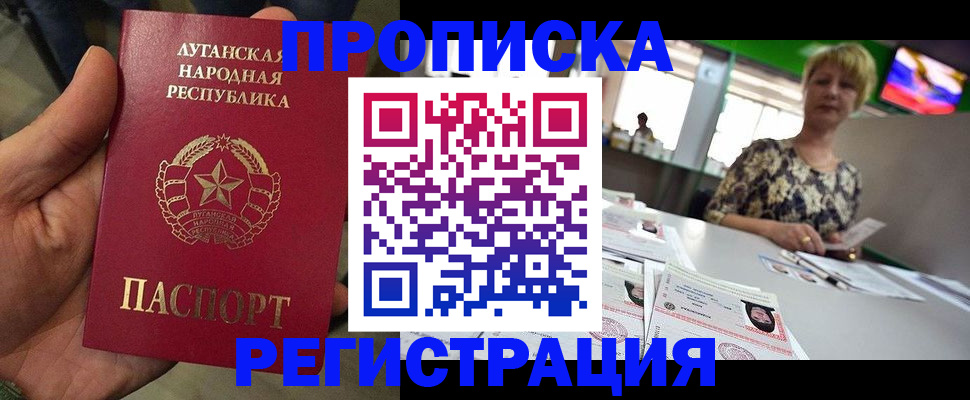 временная регистрация собственник в Рыбинске