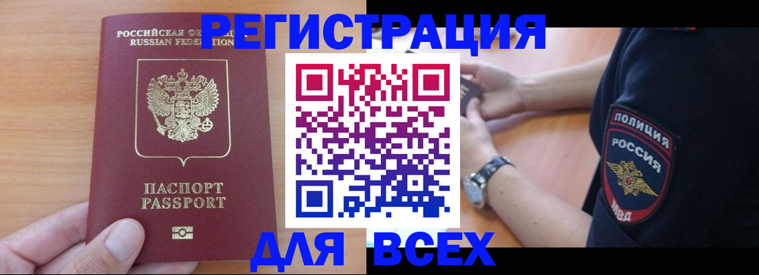 пропишу в квартире в Рыбинске